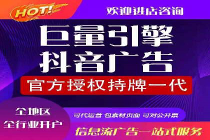 竞价开户推广案例创新思路